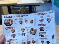 -鲜芋仙(番禺万达广场店)