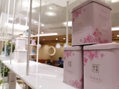-奈雪的茶(新天地广场PRO店)