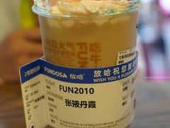 -放哈·甜醅子奶茶创造者(正宁路店)