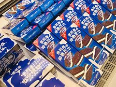 -好利来(中东店)