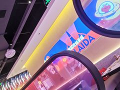 -蛙来哒(欢乐水岸店)