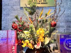 -三利音·东方司宴(外滩店)