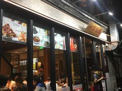 门面-四季民福烤鸭店(前门廊房二条店)