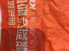 -肯德基(春申店)