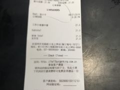 账单-汉堡王(上海虹口龙之梦)
