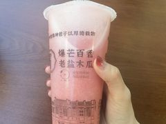 -甄大福·老盐芭乐·陵水酸粉(水巷口店)