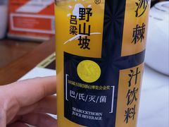 -晋府大酒店