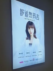 -长沙雅美医疗美容医院