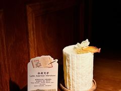 -蓉LOUNGE威士忌鸡尾酒FLOWER酒吧