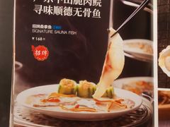 -十六台·经典广东菜(德外大街店)
