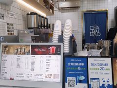 -茶百道(荣科路店)