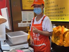 -诚志饼家·小凤饼非遗传承(中山六路店)