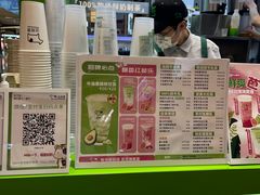 -迷客夏Milksha(无锡苏宁店)