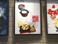 -相思蜜哒(万象天地店)