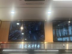 -袁记串串香(新南门店)