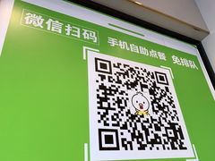 -德克士(北京站店)