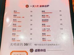 -陈鹏鹏潮汕菜(宝安机场T3航站楼店)