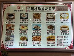 -杜记甜食(大众巷店)