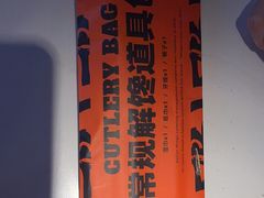 -鸣记脆皮烤鱼·海鲜烤鱼(三八广场店)