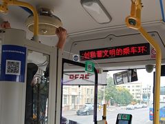 -图们国门景区