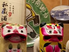 零售区-鸭不同(总店)