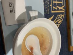 -燕庭·纯燕窝·甜品下午茶(南京西路店)