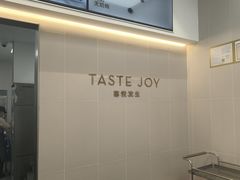-喜茶(迪士尼小镇·平行宇宙店)