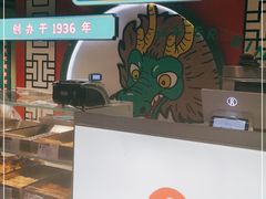 -上海哈尔滨食品厂(合生汇店)