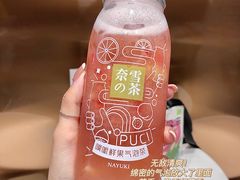 -奈雪的茶(正弘城PRO+店)