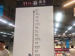 -车公庙(地铁站)