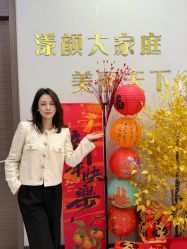 -上海漾颜医疗美容