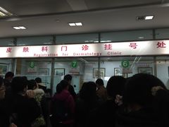 -复旦大学附属华山医院(总院)