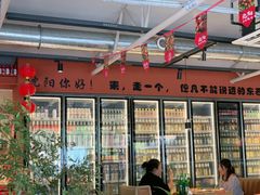 -奉天宴遇烧烤·冒锅