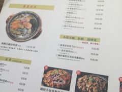 菜单-杜家小馆(裕华路店)