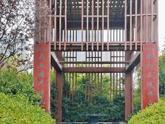 -悦隆庄温泉度假酒店