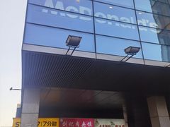 -刘记肉夹馍(彰武店)