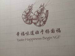 -杨国福麻辣烫(龙阳广场店)
