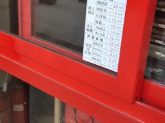 -妙味当棋子烧饼(凤凰世嘉店)