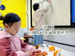 -新东方学习规划(交大常春藤校区)