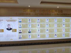 -重庆民众体检中心(奥体分院)