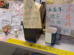-店溡三(御华名苑愚园路1221弄店)