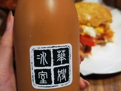 樽装冻奶茶-华嫂冰室(尖沙咀店)