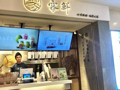 -雾鲜(KKMALL店)