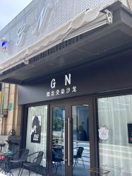 点击看大图 -GN概念烫染沙龙