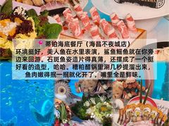 -亚龙湾站