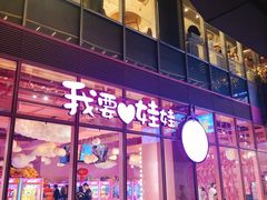 -中海环宇荟