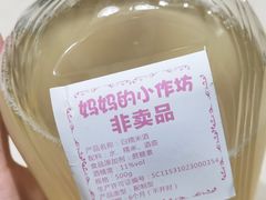 -妈妈的小作坊(陈家镇店)