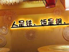 -赣饭农家·江西小炒(西乡店)