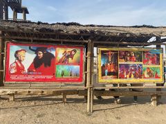 -镇北堡西部影城