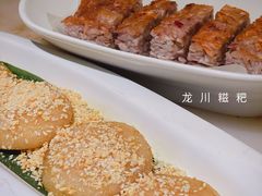 -客语客家菜(琶洲保利店)